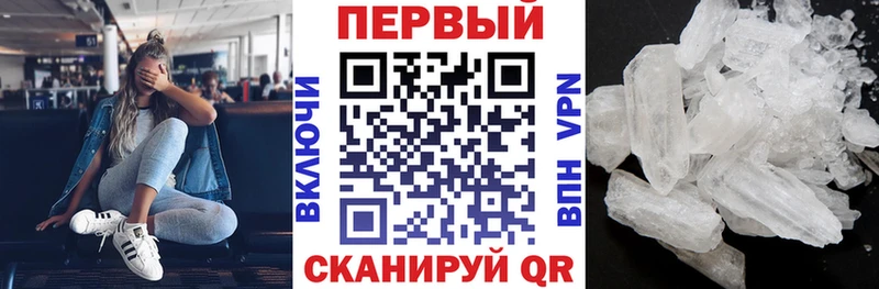 Амфетамин 98%  Могоча 