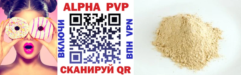 Alpha-PVP VHQ Могоча