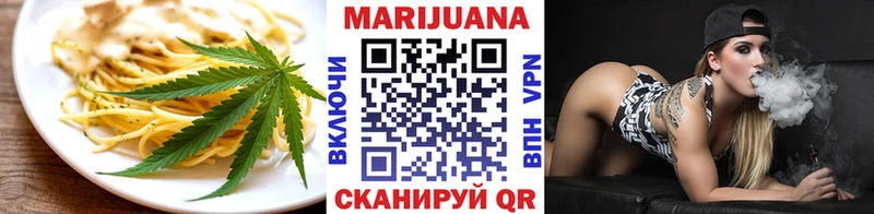 купить наркоту Могоча Еда ТГК конопля