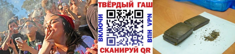 мега ONION  Могоча  ГАШ hashish 