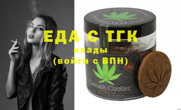 прущая мука Горняк