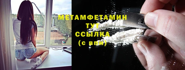 мяу мяу кристалл Горнозаводск