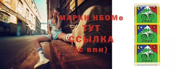мяу мяу кристалл Горнозаводск