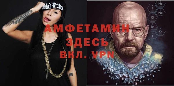мяу мяу кристалл Горнозаводск