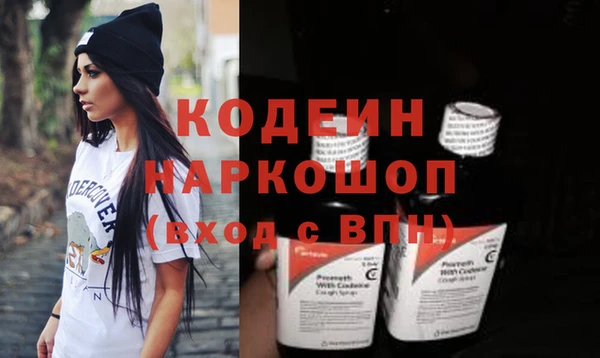герыч Горно-Алтайск
