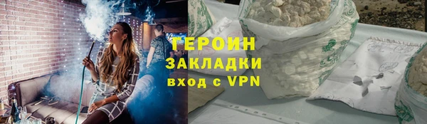 герыч Горно-Алтайск