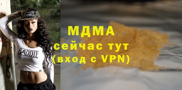 мяу мяу кристалл Горнозаводск