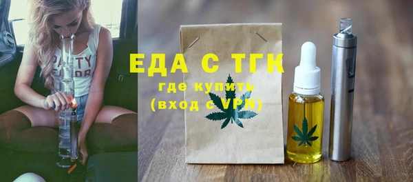 герыч Горно-Алтайск