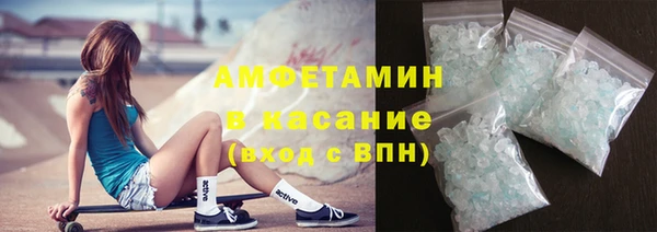 герыч Горно-Алтайск