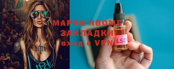прущая мука Горняк
