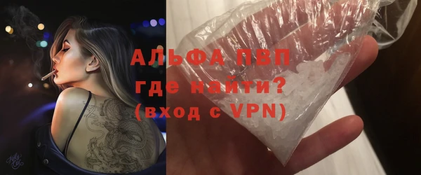 мяу мяу кристалл Горнозаводск