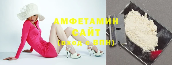 герыч Горно-Алтайск
