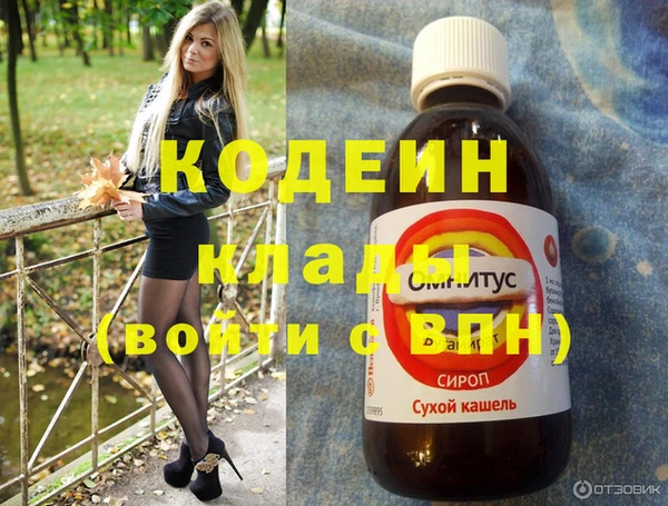 прущая мука Горняк