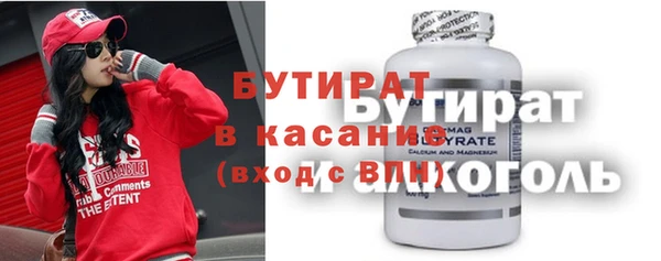 мяу мяу кристалл Горнозаводск