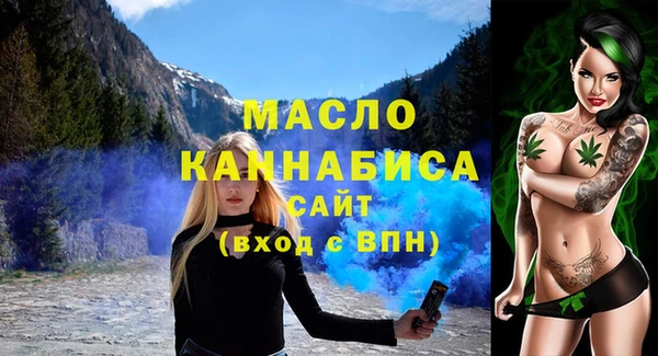мяу мяу кристалл Горнозаводск