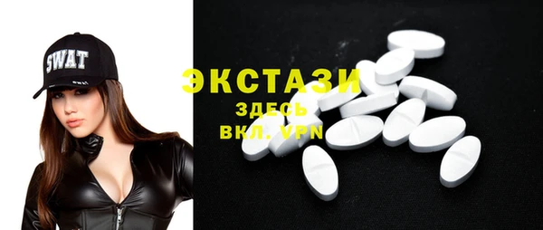 мяу мяу кристалл Горнозаводск