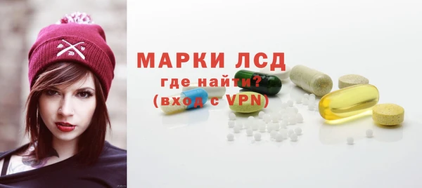 герыч Горно-Алтайск