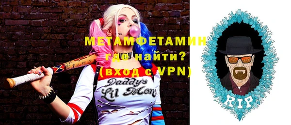 мяу мяу кристалл Горнозаводск