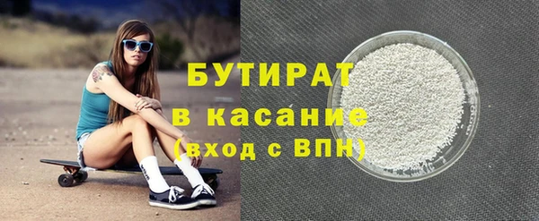 герыч Горно-Алтайск