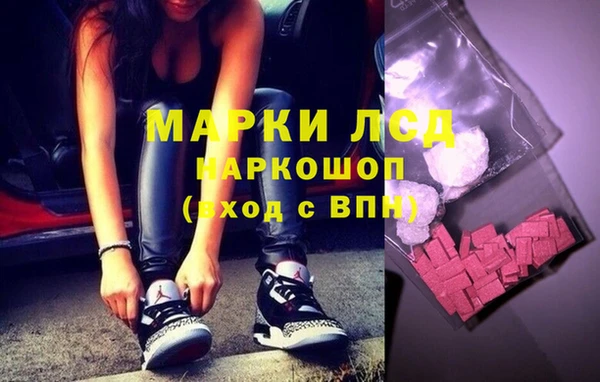 мяу мяу кристалл Горнозаводск