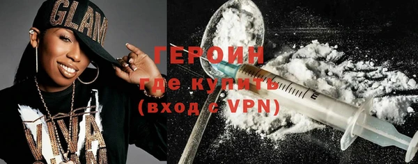 мяу мяу кристалл Горнозаводск