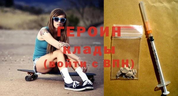 герыч Горно-Алтайск