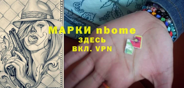 прущая мука Горняк