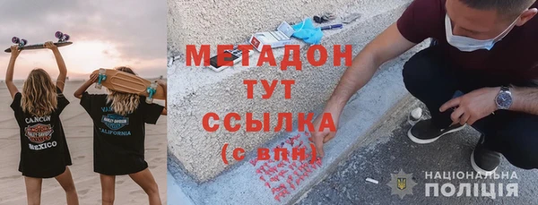 герыч Горно-Алтайск