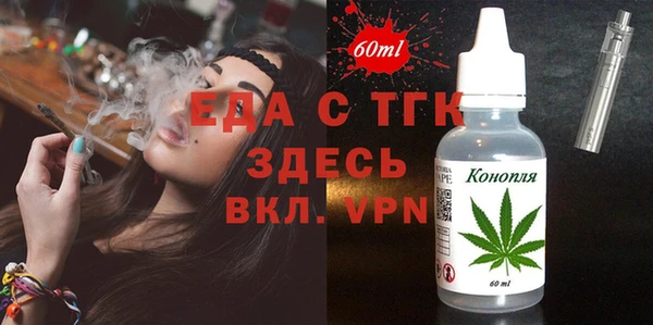 мяу мяу кристалл Горнозаводск