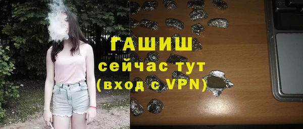 мяу мяу кристалл Горнозаводск