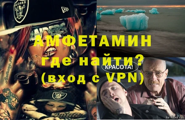 прущая мука Горняк