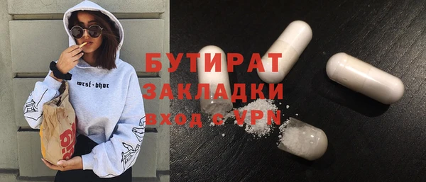 герыч Горно-Алтайск