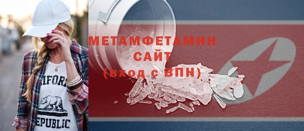герыч Горно-Алтайск