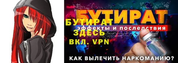 герыч Горно-Алтайск