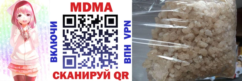 где продают наркотики  Могоча  МДМА VHQ 
