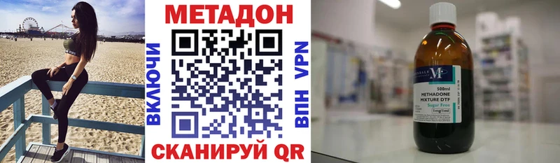 OMG рабочий сайт  Могоча  МЕТАДОН VHQ 
