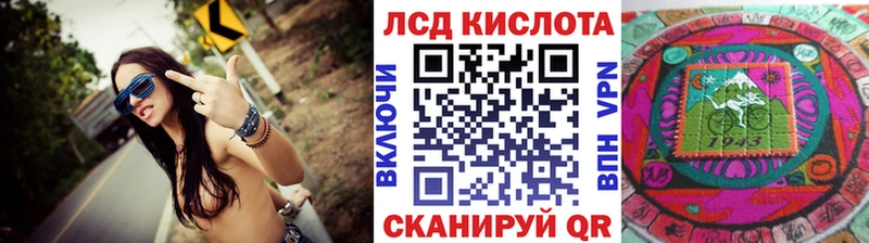 Марки 25I-NBOMe 1,5мг  хочу   гидра вход  Могоча 
