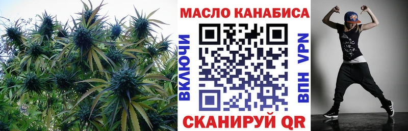 Дистиллят ТГК THC oil  продажа наркотиков  Могоча 